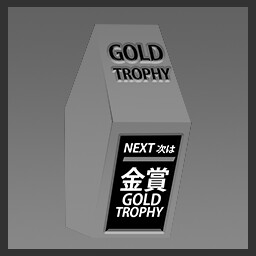 Achievement Icon