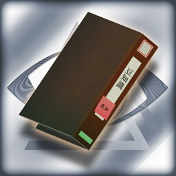 Trivia File Collector