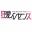 狂愛イノセンス TheBrokenPlatonic icon