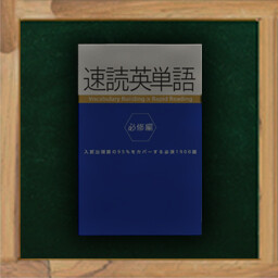 Icon for Escape from the Knowledge Cliffs