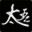Scroll Of Taiwu - OST 2 icon
