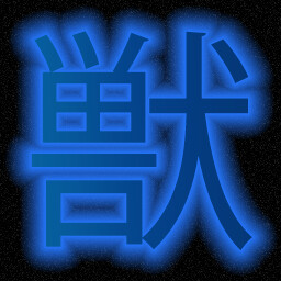 Icon for And saved the world