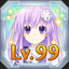 Icon for Nepgear Level Max