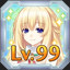 Icon for Vert Level Max