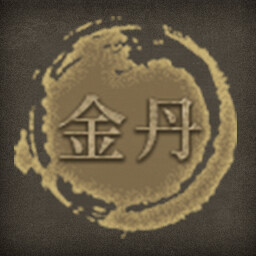 Icon for 金丹
