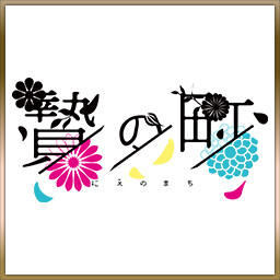 Icon for The Town of Nie