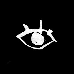 The Tale Of The Burnt One