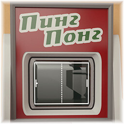 Cybernetics sportsman achievement icon for RSSU - Retro Style Soviet Undies
