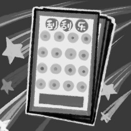 Achievement Icon