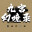 卡牌修真：九宫幻境录 Card Cultivation: Nine Palaces Illusory Realm icon