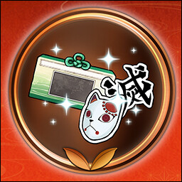 उपलब्धि चिह्न