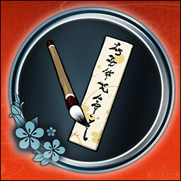 उपलब्धि चिह्न