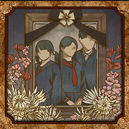 उपलब्धि चिह्न