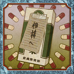 उपलब्धि चिह्न