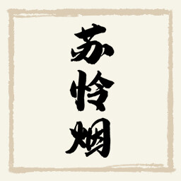 Memory achievement icon for Card Cultivation