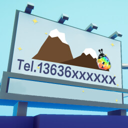 Espacio publicitario disponible para alquilar