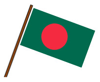 Icon for Welcome to Bangladesh