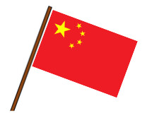 Icon for Welcome to China