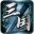 Legend of Heroes: Three Kingdoms icon