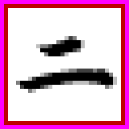 Icon for Second Degree Exorcist