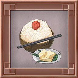 Supersized achievement icon for Utawarerumono: ZAN 2