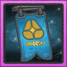 Merchant of the Stars achievement icon for Astrobuilder