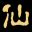 Immortal IDLE icon