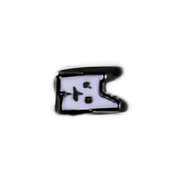 Icon for Nero