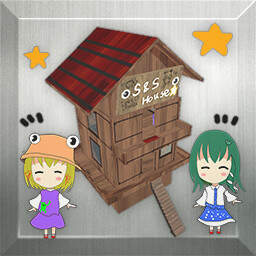 Moriya Shrine Visitor