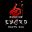 Burning Sword Death Sun Playtest icon