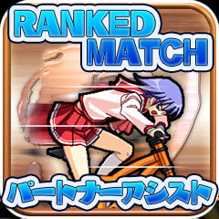 Icon for Nice Assist!