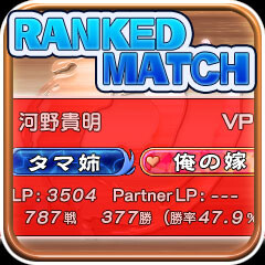 Icon for Make a Name for Yourself