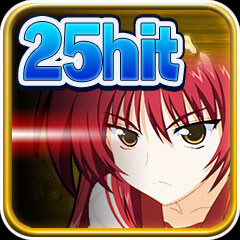 Icon for Now, Time for Your Punishment