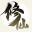 Card Cultivation Demo icon