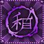 Icon for Master of The Way of the Wang