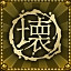 Icon for Ancient Chinese Secrets