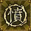 Icon for Grandmaster