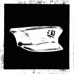Uniform