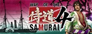 Way of the Samurai 4 - Scroll Set