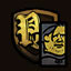 Icon for Master of Persuasion
