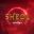 SHEOL INFERNO icon