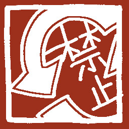 Icon for No Hesitation