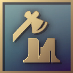 उपलब्धि चिह्न