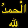Icon for Alhamdulillah