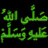 Icon for صلى الله عليه وسلم