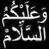 Icon for As-salamu alaykum