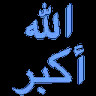 Icon for Allahu Akbar