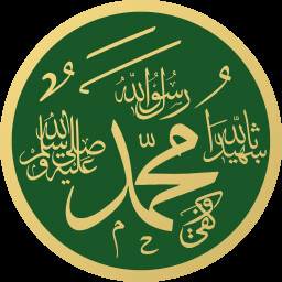 Icon for Sallallahu Alayhi Wasallam