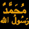 Icon for Muhammadun Rasullulah
