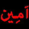 Icon for Ameen